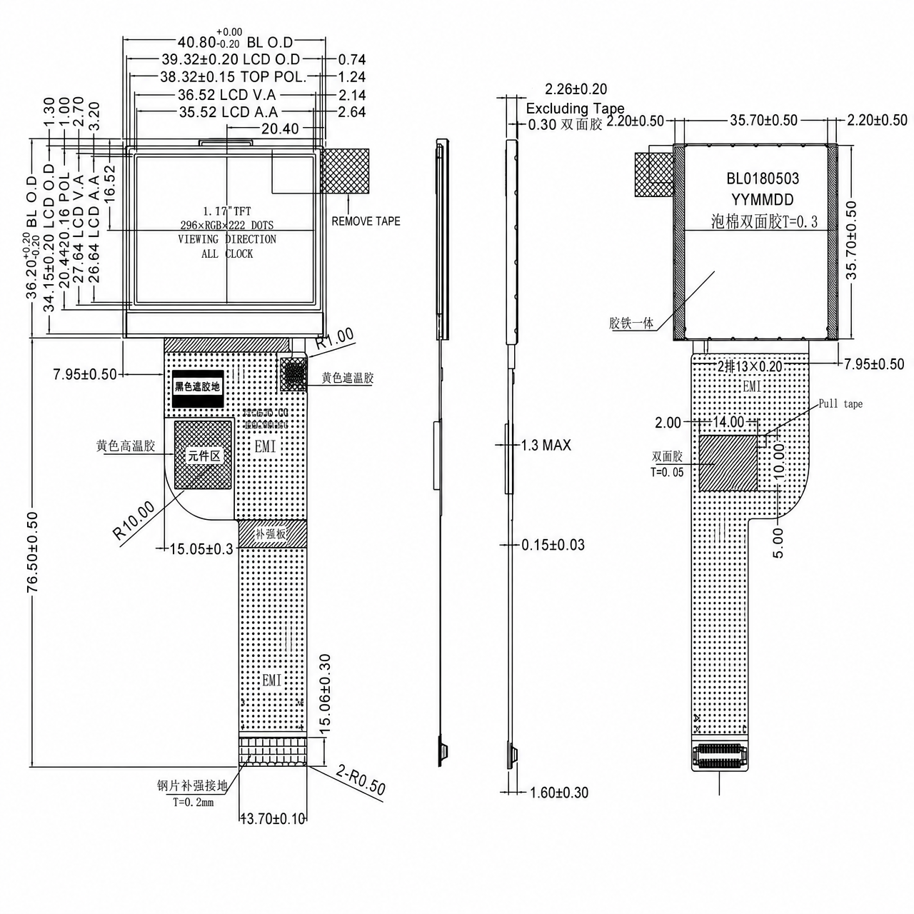 STK018LQRBD028 1.75 дюйм 296x222 ILI9342 16bit MCU интерфейс sunlight readable IPS transflective LCD module