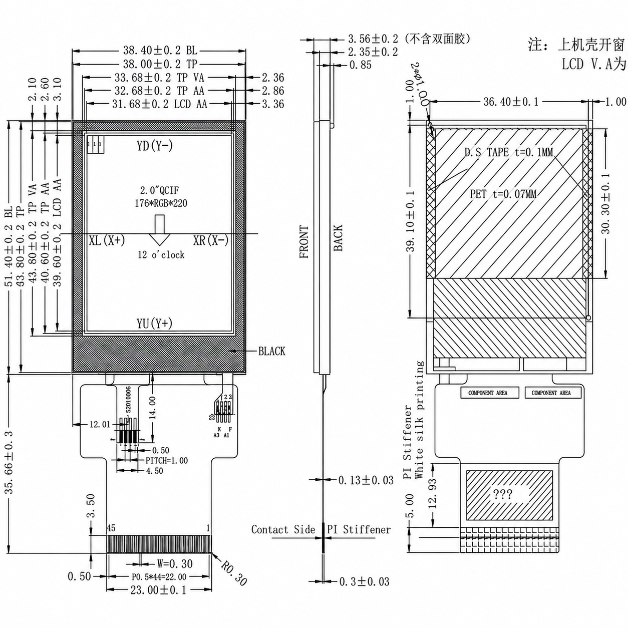 STK020QCTBN020-TP 2.0 дюйм 176x220 ST7775R SPI/RGB/MCU интерфейс TFT LCD module with resistive touch
