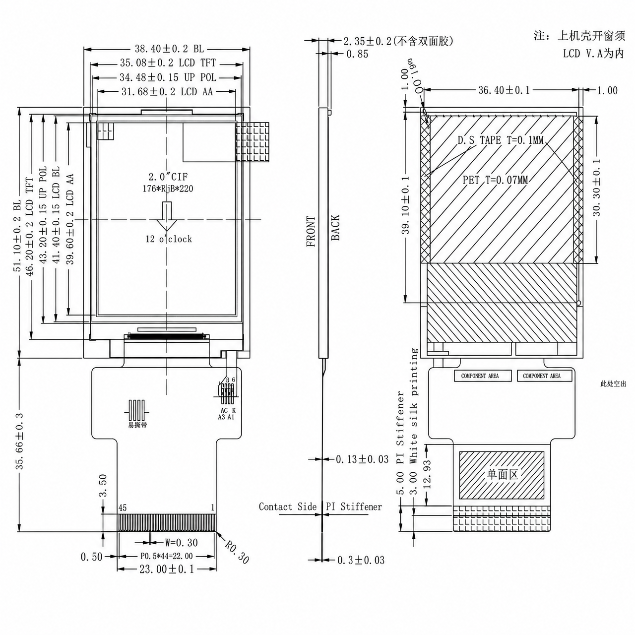 STK020QCTBN020 2.0 дюйм 176x220 ST7775R SPI/RGB/MCU интерфейс TFT LCD module