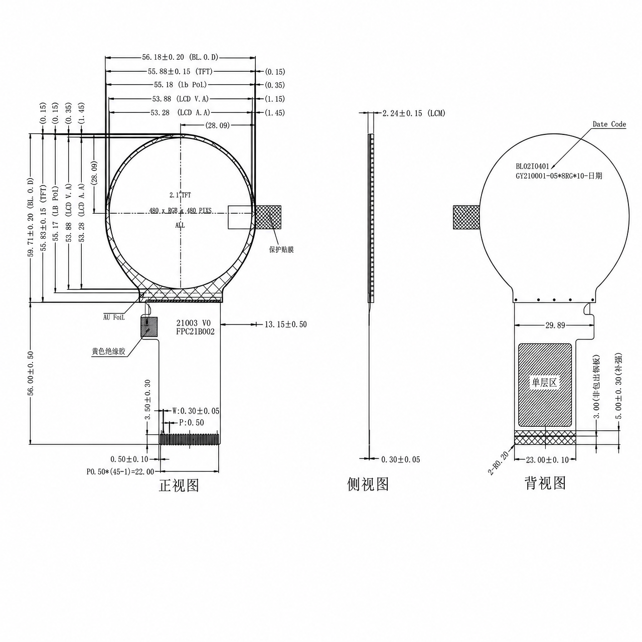STK021WVFPD003-02 2.1 дюйм IPS ST7701S драйвер High-brightness Round Industrial LCD TFT