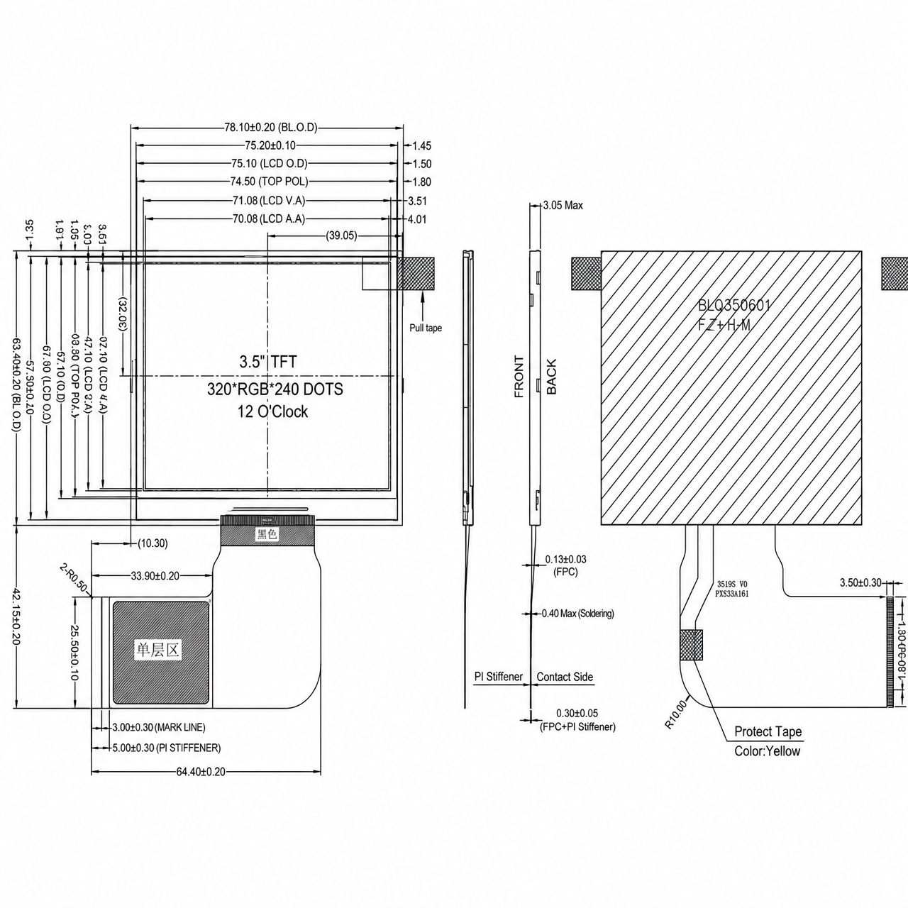 STK035LQTMN196 3.5 дюйм driver IC ST7796 320x240 MCU интерфейс high contrast LCD module