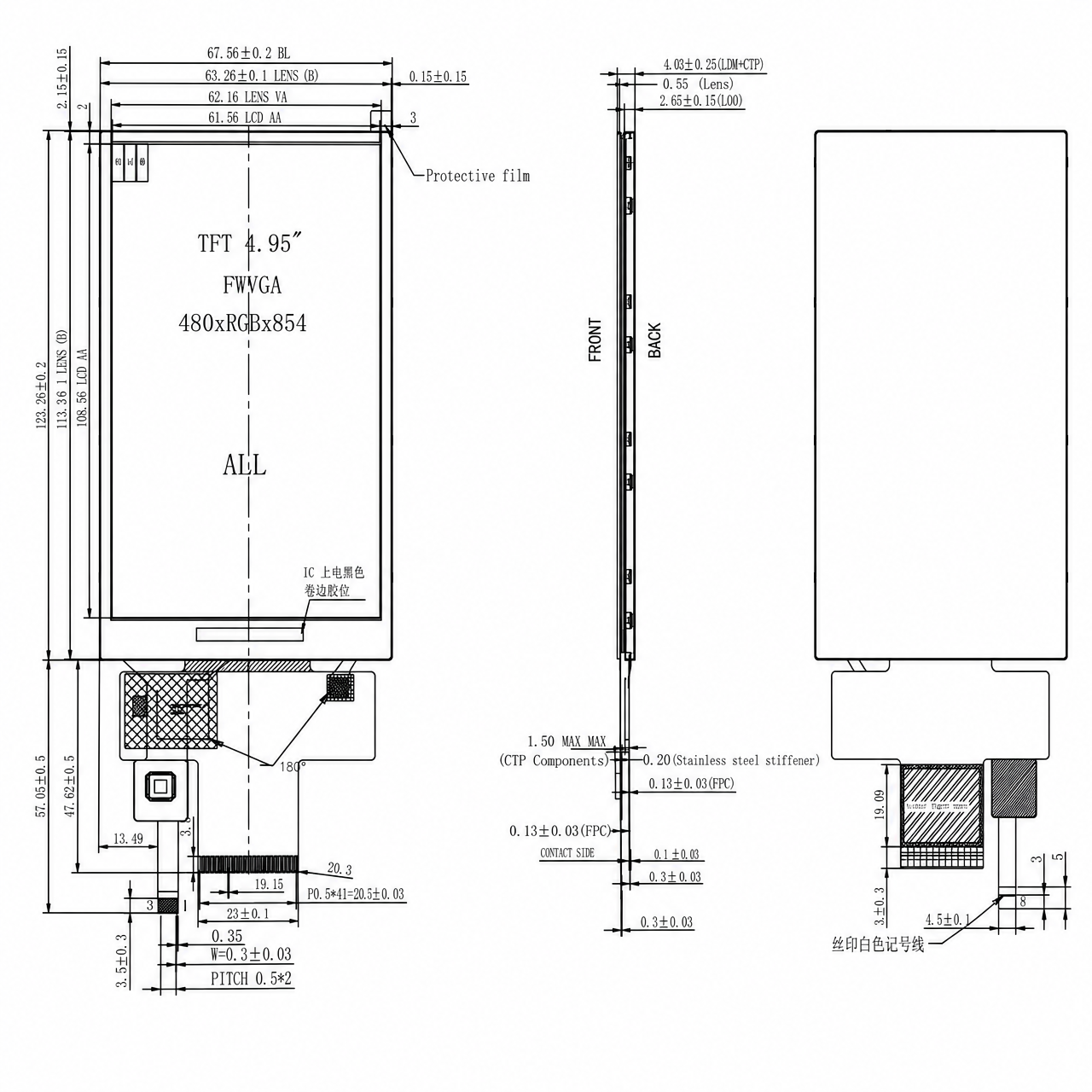 STK050FWFBA002-02-C009E 5.0 дюйм 480x854 TFT IPS LCD MCU интерфейс ILI9806 industrial display with capacitive touch panel