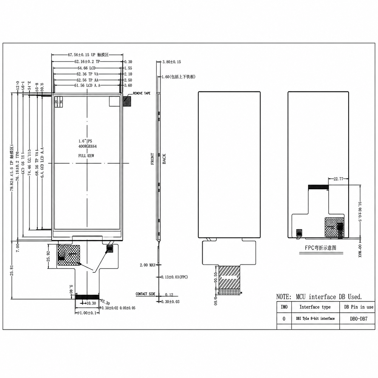STK050FWFBA002-TP 5.0 дюйм full viewing angle TFT LCD 480x854 8/16 bit MCU интерфейс