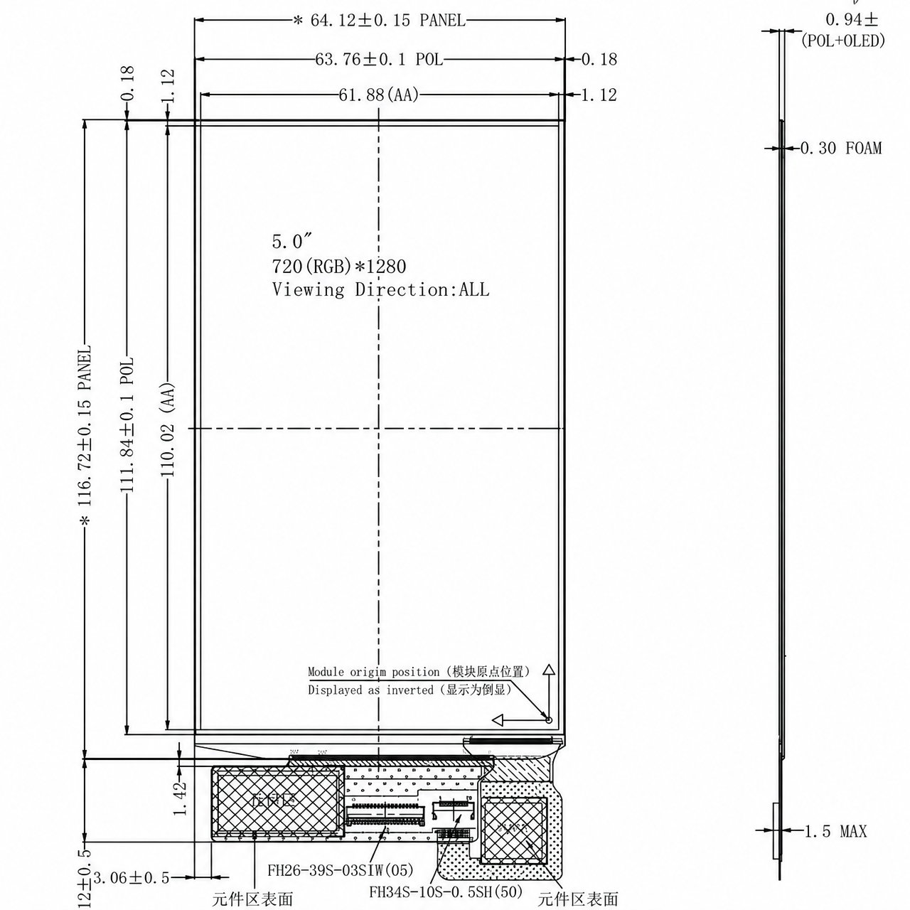 STK050HDOIN116-C000 5.0 дюйм On-cell AMOLED LTPS 720x1280 разрешение with MIPI интерфейс