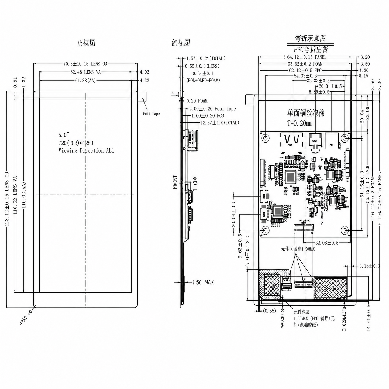 STK050HDOIN116-C116B-SP005A-HDMI 5.0 дюйм AMOLED Display LTPS On-cell 720x1280 with HDMI интерфейс