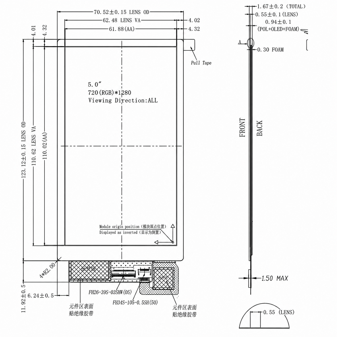 STK050HDOIN116-C116B 5.0 дюйм On-cell AMOLED LTPS 720x1280 разрешение with MIPI интерфейс