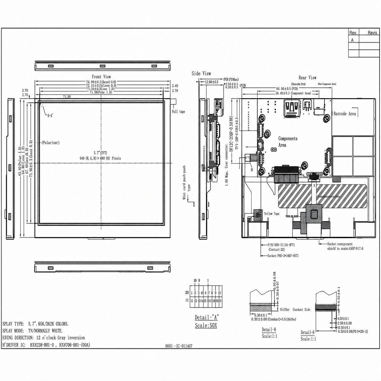 STK056VGTPA004-C004A-SP001A-HDMI 5.6 дюйм 640x480 HDMI интерфейс TFT LCD with capacitive touch panel