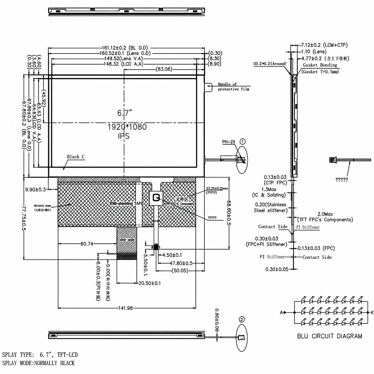 STK067WSFLA001-C001A 6.7 дюйм 1920x1080 LVDS интерфейс full viewing angle IPS LCD with build-in capacitive touch panel