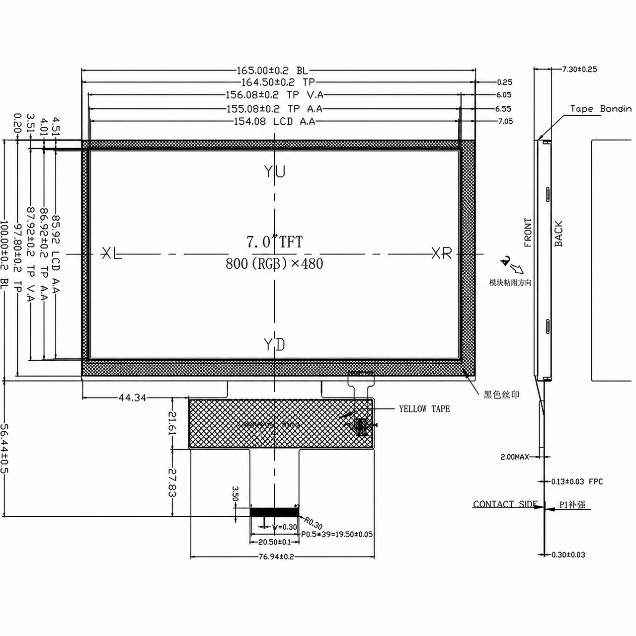 STK070WVTPA088-01-RT 7.0 дюйм 800x480 EK9713/EK73002 16/18/24 BIT RGB интерфейс wide temperature TFT LCD module