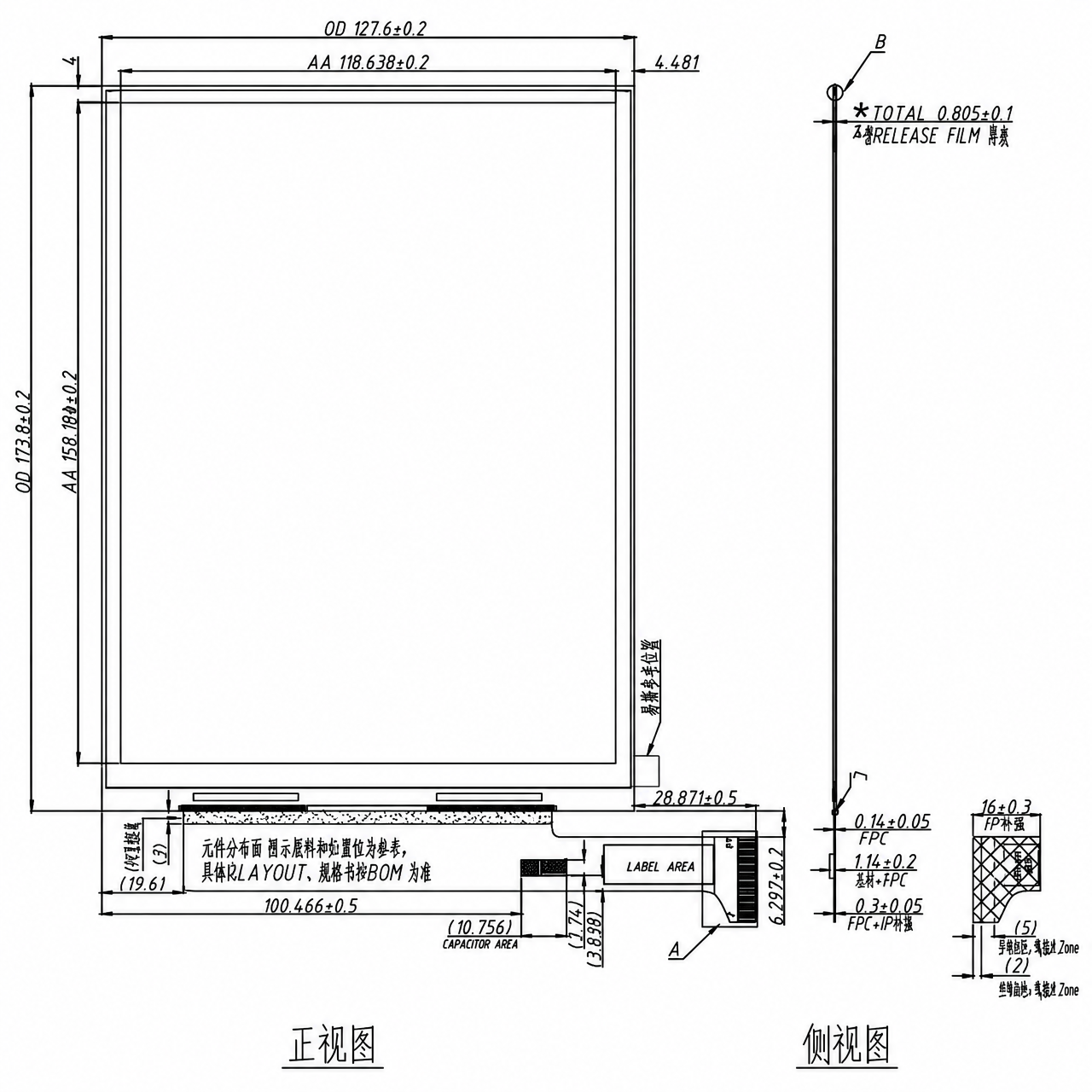 STK078FHFBN009 7.84 дюйм 1404x1872 (B/W) 702x936 (Color) E-Paper Display