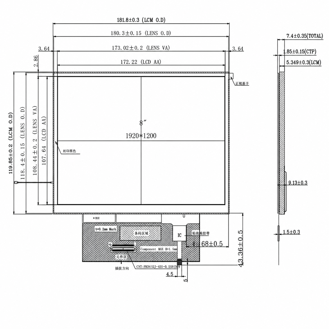 STK080WUFLD040-C034A 8.0 дюйм IPS 1920x1200 LVDS интерфейс High Brightness TFT LCD Module with Capacitive Touch