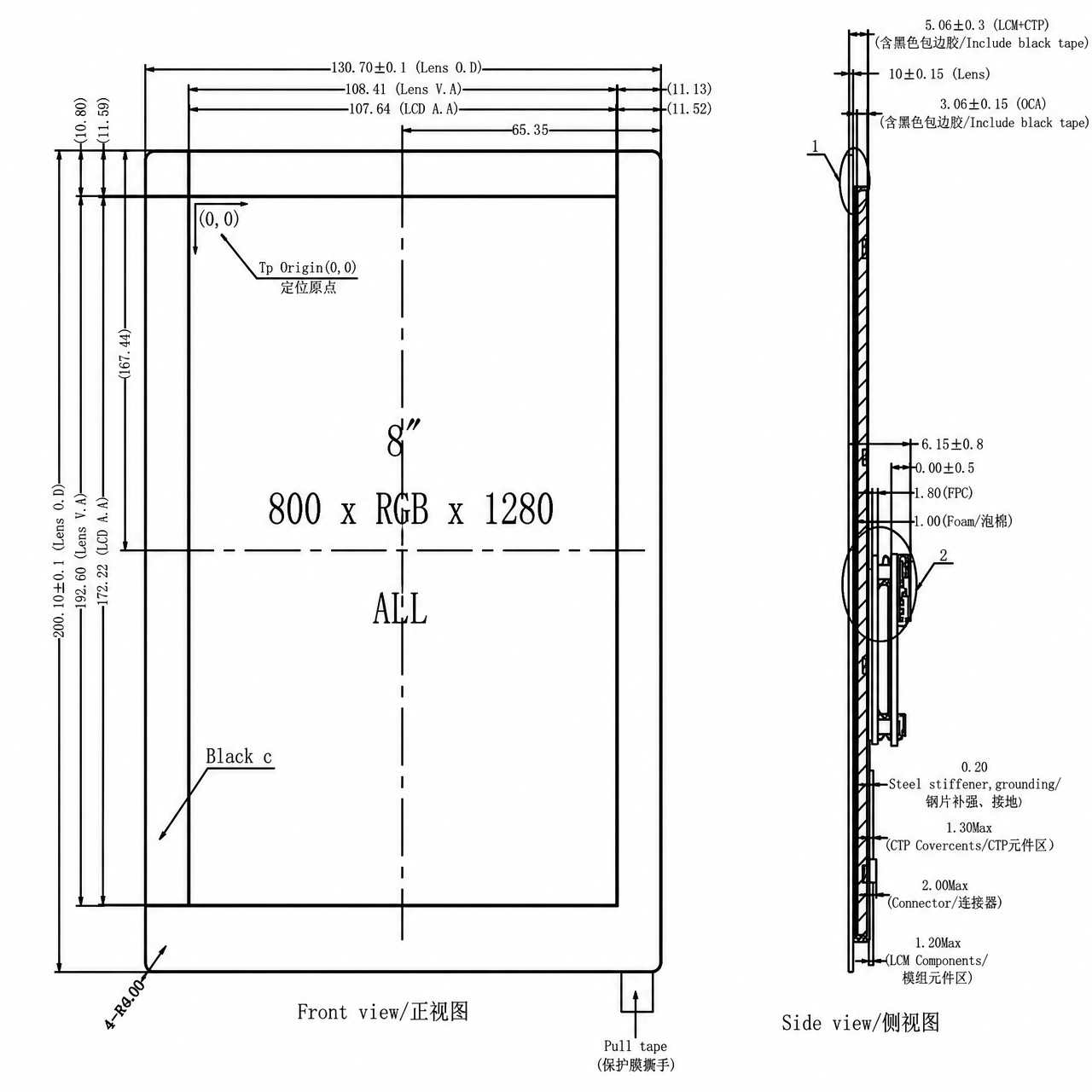 STK080WXFID015-C015A-SP004A-TYPEC 8.0 дюйм IPS TFT LCD 800x1280 full viewing angle with Type-C интерфейс with capacitive touch panel