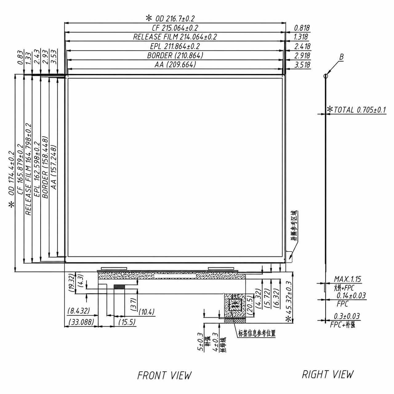 STK103HDFMN005 10.3 дюйм 1120x840 color/2240x1680 B/W Wide viewing angle MCU интерфейс Bi-stable display E-Paper Display