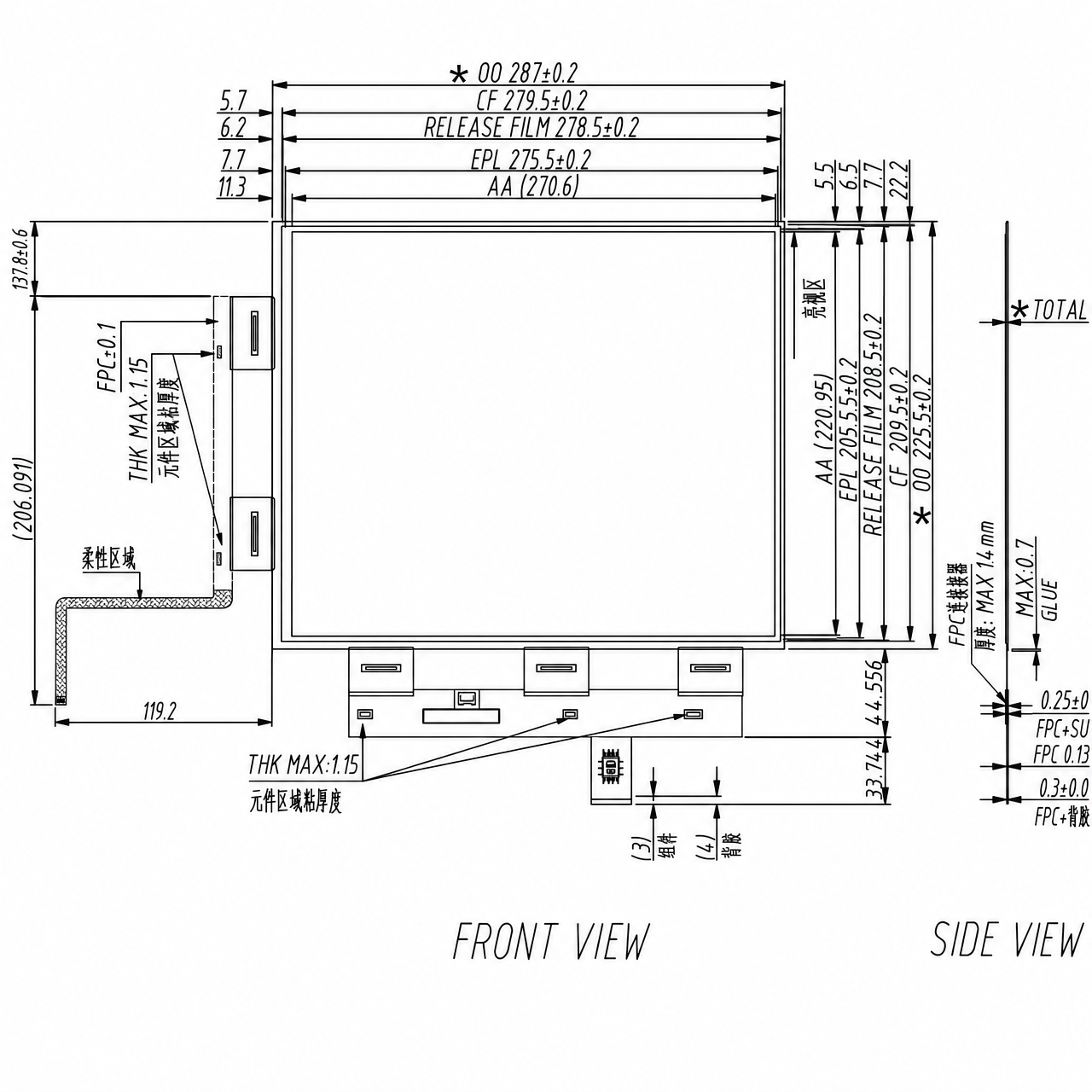 STK133UXFMN026 13.3 дюйм Ultra low power consumption EPD color display 16 bit MCU интерфейс E-Paper display