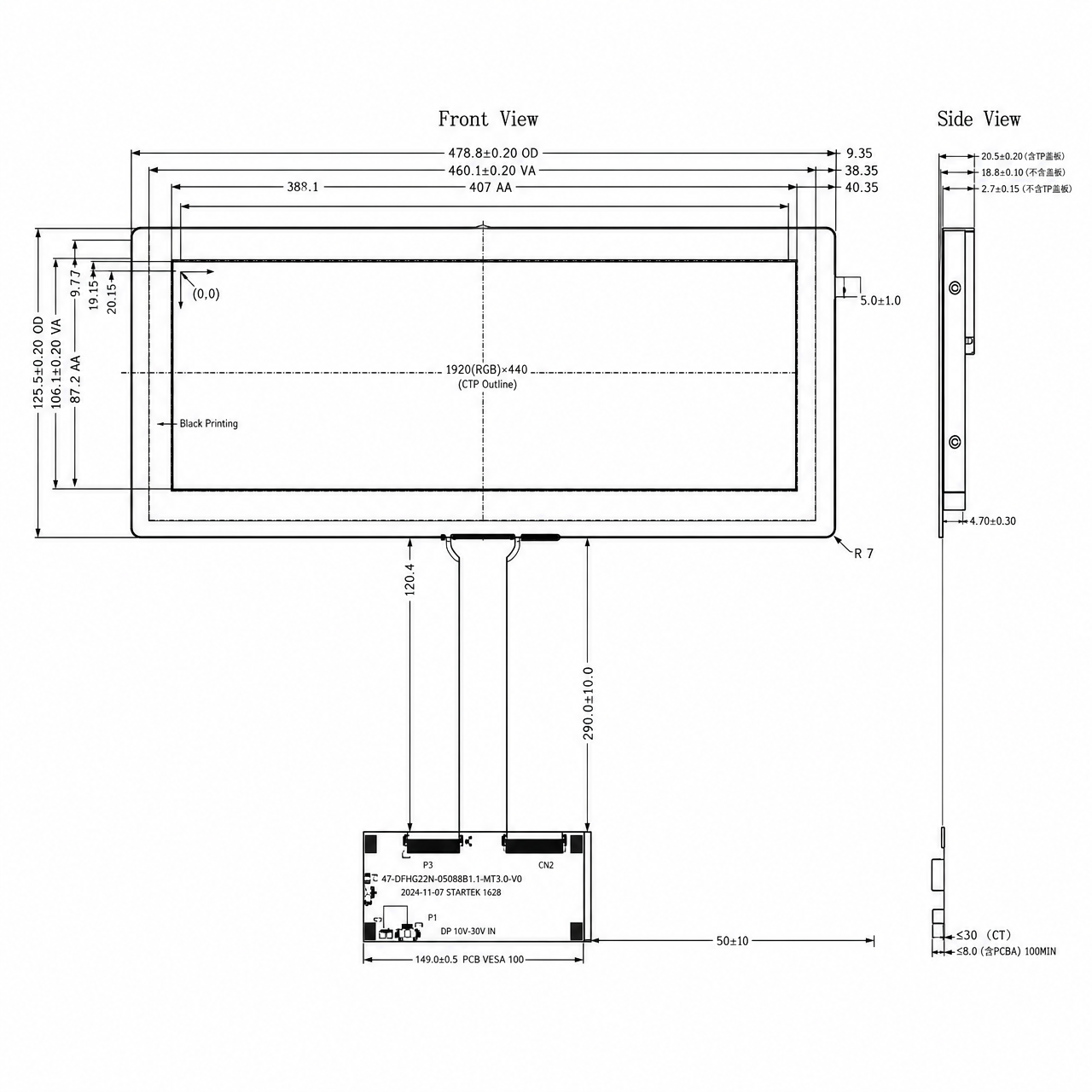 STK135HDFLA001-C001A 13.5 дюйм IPS Bartype TFT LCD 1280x235 LVDS интерфейс high brightness with capacitive touch
