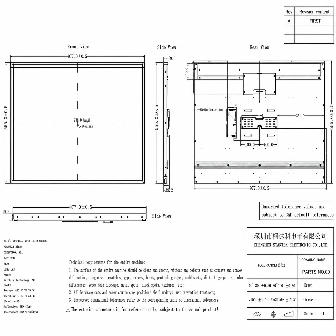STK320FHFLA005 32 дюйм 1920x1080 FHD IPS all viewing angle high brightness LVDS интерфейс Mini-LED TFT LCD Display