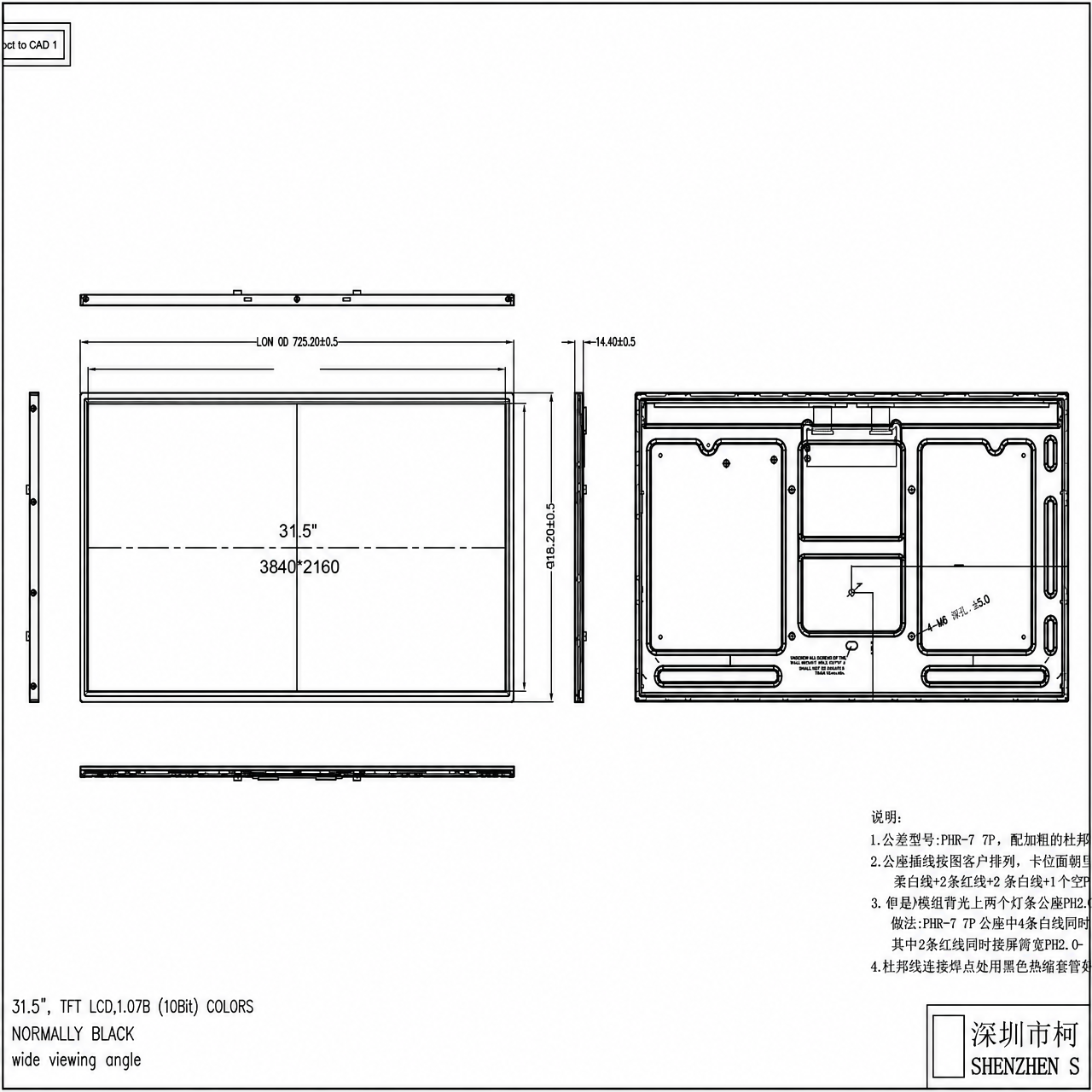 STK320UHFEA011 31.5 дюйм 3840x2160 UHD TFT LCD Module IPS wide viewing angle 450 luminance EDP интерфейс Medical